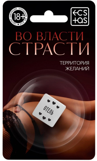 Кубик неоновый Где заняться сексом? 