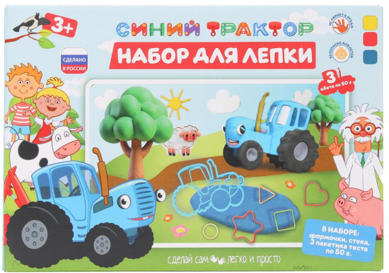 Набор для лепки «Синий Трактор»
