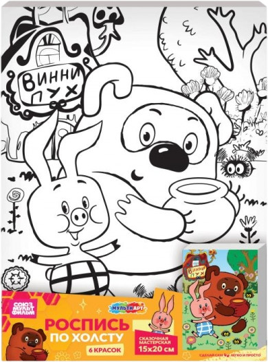 Роспись по холсту «Союзмультфильм»