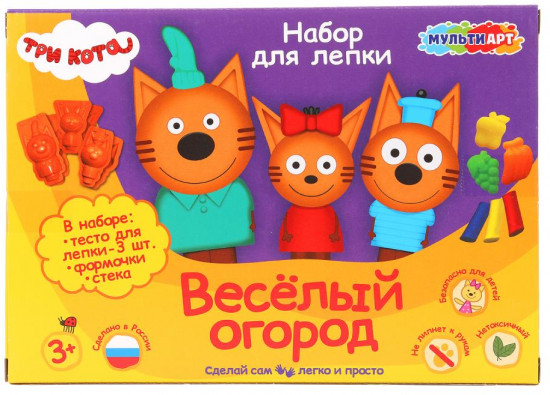 Набор для лепки «Три кота. Весёлый огород»