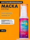 восстанавливающий
