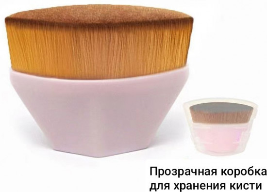 Кисть-кабуки для макияжа