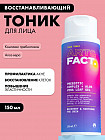 восстановление