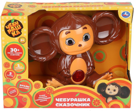 Игрушка обучающая «Чебурашка-сказочник»