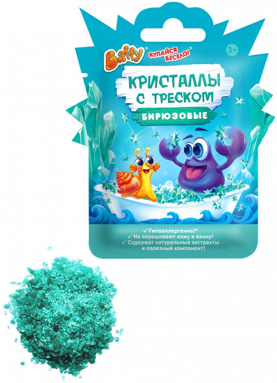 Кристаллы с треском для ванны детские