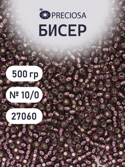 Бисер прозрачный c серебристым центром, цвет 27060