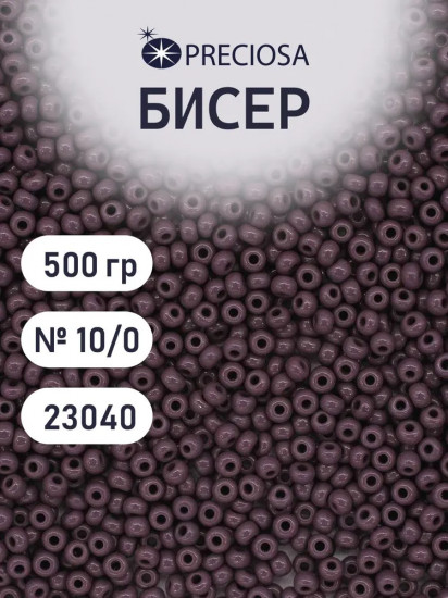 Бисер непрозрачный, цвет 23040