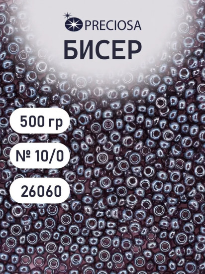 Бисер прозрачный с покрытием, цвет 26060