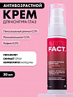 антивозрастной уход
