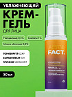увлажнение и питание