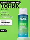 лифтинг