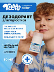 алоэ вера