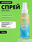 для жирной и проблемной кожи