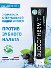 укрепление эмали