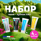 защита от кариеса