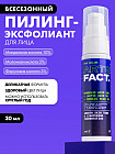 миндальная кислота