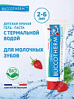 защита от кариеса