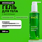 проблемная кожа