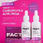 себорегуляция