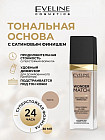 15 Natural