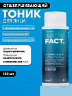 отшелушивание
