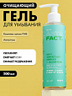 проблемная кожа