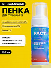 против несовершенства кожи