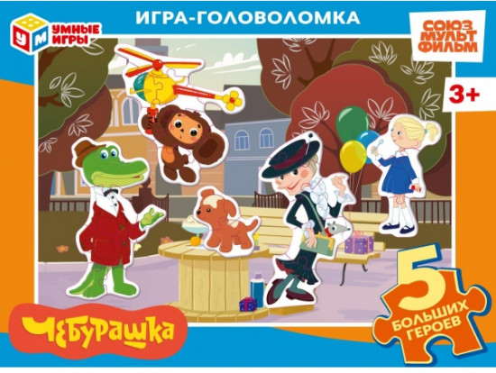 Макси-пазл «Чебурашка. Золотая коллекция»