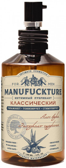 Лубрикант классический увлажняющий с гуараной
