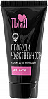 Крем для женщин с возбуждающим эффектом Sextaz-W