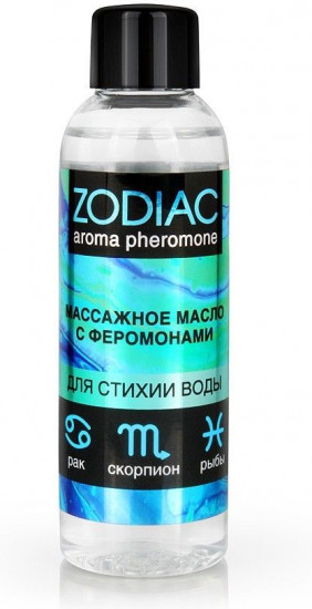 Масло массажное с феромонами Zodiac Aqua