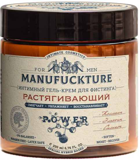 Растягивающий гель-крем интимный для фистинга с коллагеном