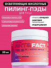 осветление