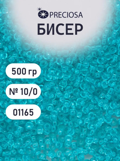 Бисер прозрачный solgel, цвет 01165