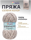 02 бежевый