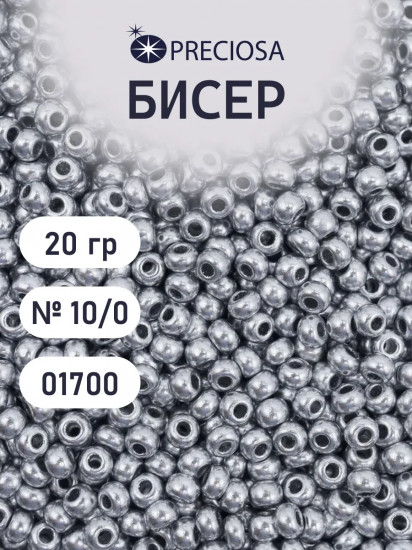 Бисер прозрачный «Solgel», цвет 01700