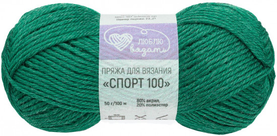 Пряжа для вязания «Спорт 100», цвет 467 зеленый луг