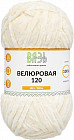 03 молочный