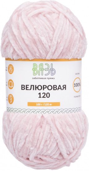 Пряжа для вязания «Велюровая 120», цвет 06 розовый