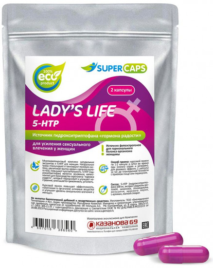Капсулы возбуждающие Ladys Life