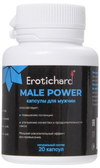 Капсулы для мужчин Erotichard male power