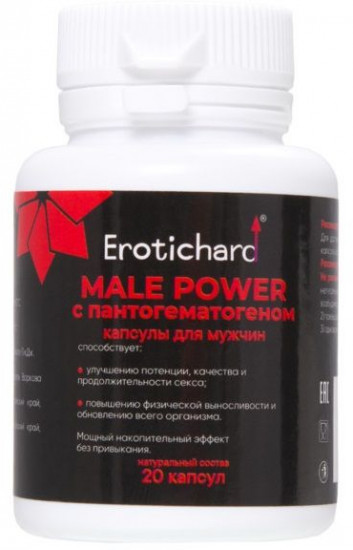 Капсулы для мужчин с пантогематогеном Erotichard male power