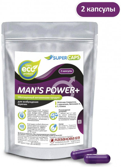 Капсулы для мужчин Man’s Power+