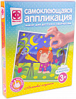 Аппликация самоклеющаяся «Маленький агроном»