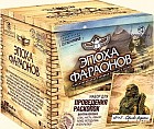 Археология «Эпоха фараонов»