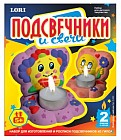 Набор для изготовления подсвечника из гипса «Влюбленные смайлики»