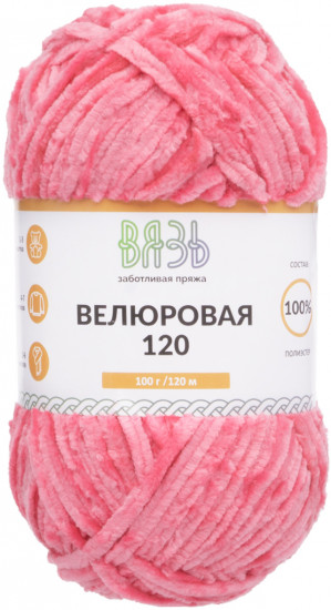 Пряжа для вязания «Велюровая 120», цвет 07 малиновый