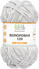 08 светло-серый