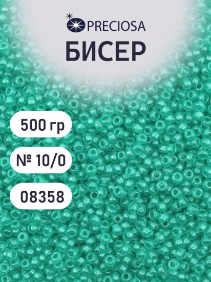 Бисер прозрачный с перламутровым цветным центром, цвет 08358