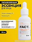 выравнивание